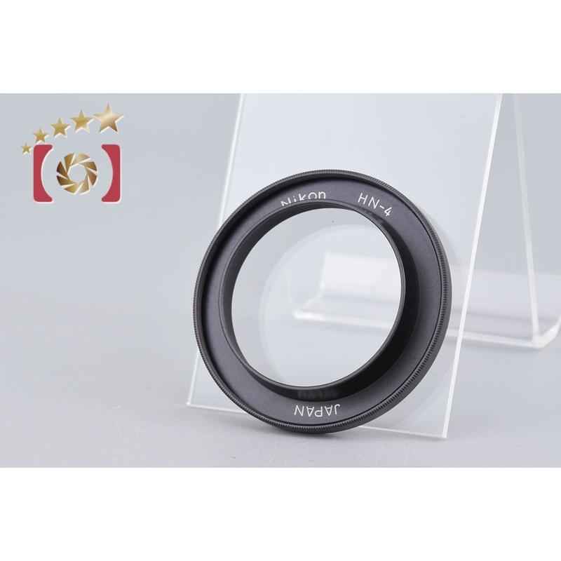 ニコン（Nikon） 【中古】Nikon NH-4 レンズフード GN Auto 45mm f/2.8
