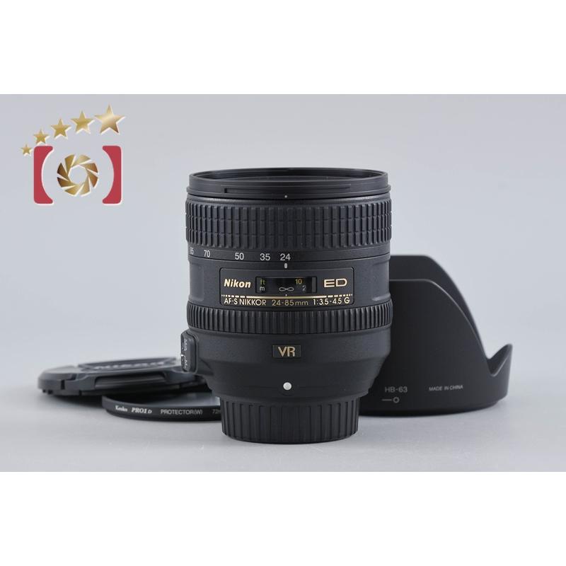 【中古】Nikon ニコン AF-S NIKKOR 24-85mm f/3.5-4.5 G ED VR | ニコン