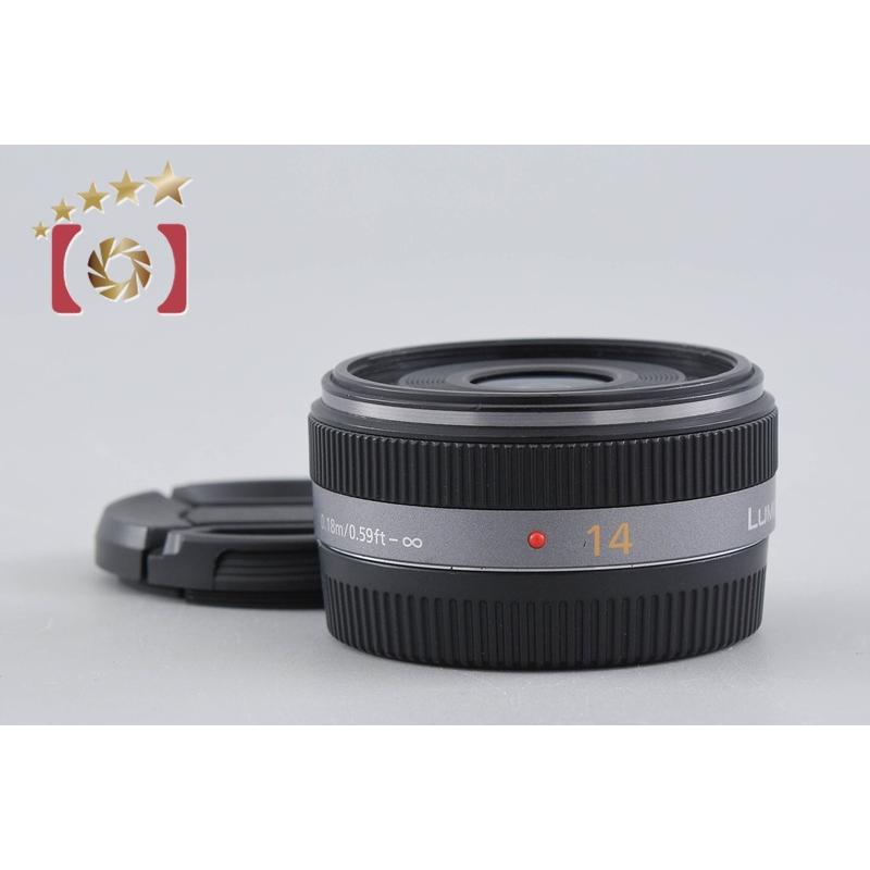 【中古】Panasonic パナソニック LUMIX G 14mm f/2.5 ASPH. H-H014 | Panasonic