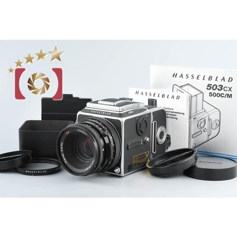 【中古】HASSELBLAD ハッセルブラッド 503CX 50周年記念モデル + Carl Zeiss CF Planar 80mm f/2.8  T* : hasselblad-503cx-50thanniv-lens-11es12971-1116- : 中古カメラのファイブスターカメラ -  通販