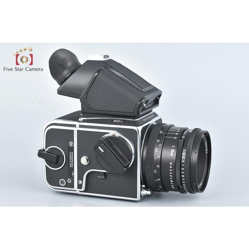 中古】HASSELBLAD ハッセルブラッド 503CX クローム + Carl Zeiss C