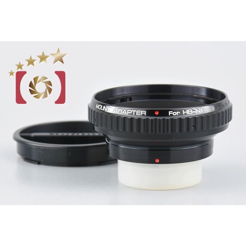 中古】Kenko ケンコー HB-NI Hasselbladレンズ → Nikon F 中古】Kenko ケンコー HB-NI Hasselbladレンズ → Nikon F
