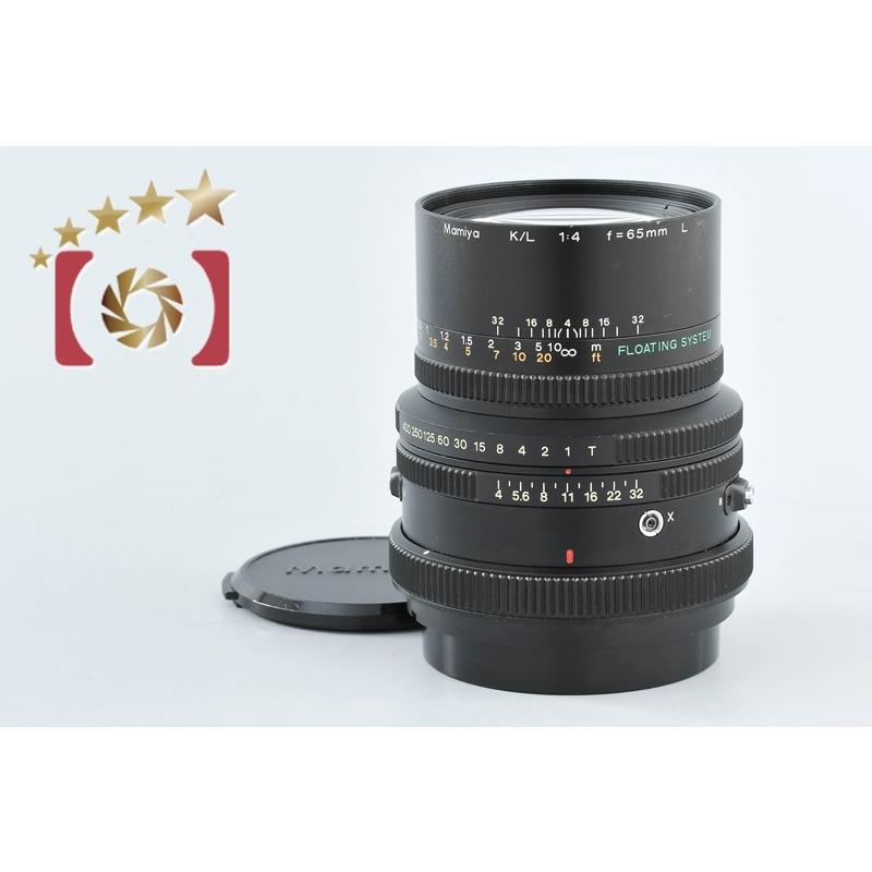 Mamiya（マミヤ） 【中古】Mamiya K/L 65mm f/4 L : 中古カメラの