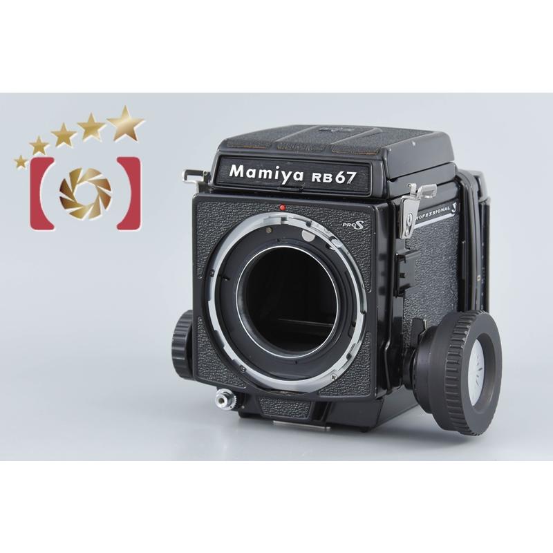 Mamiya 【中古】Mamiya マミヤ RB67 PRO S 中判フィルムカメラ Mamiya 【中古】Mamiya マミヤ RB67 PRO S 中判フィルムカメラ