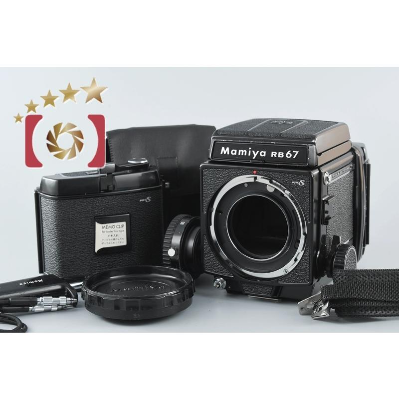 Mamiya 【中古】Mamiya マミヤ RB67 PRO S 中判フィルムカメラ : 中古