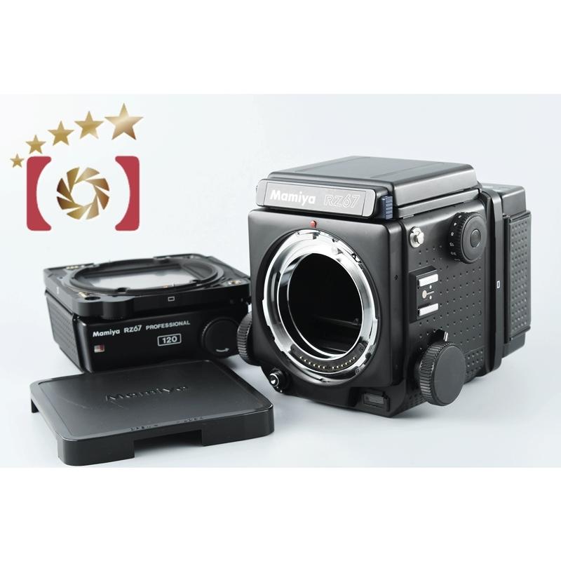 Mamiya RZ67 Pro 美品　大人気中判カメラ マミヤ RZ67 PRO (II)｜買取価格は店舗により大きな差が