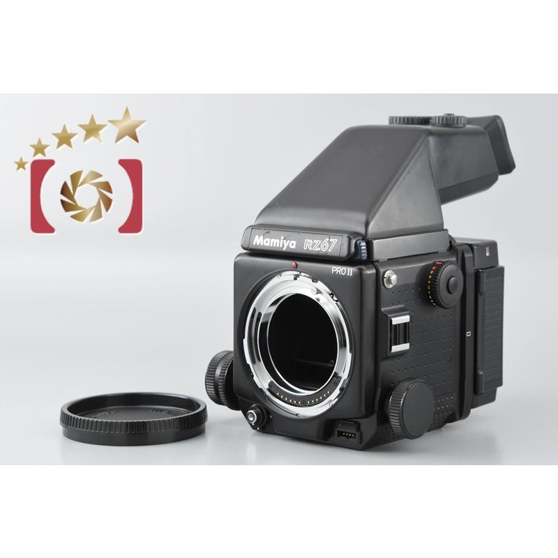 【中古】Mamiya マミヤ RZ67 PRO II 中判フィルムカメラ mamiyarz67professionalii0225