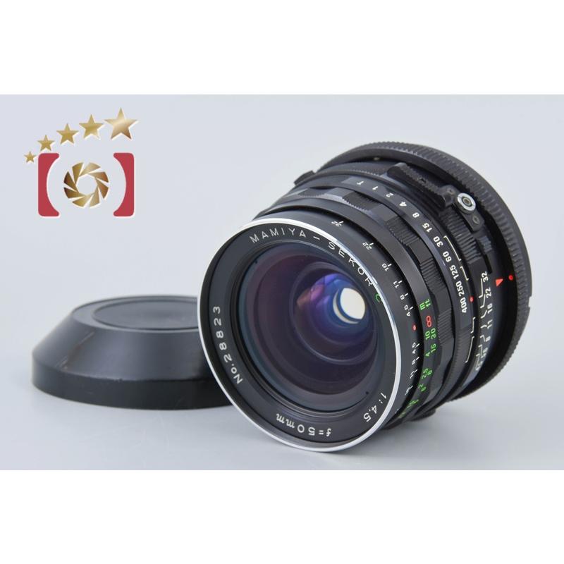 Mamiya（マミヤ） 【中古】Mamiya SEKOR C 50mm f/4.5 : 中古カメラの