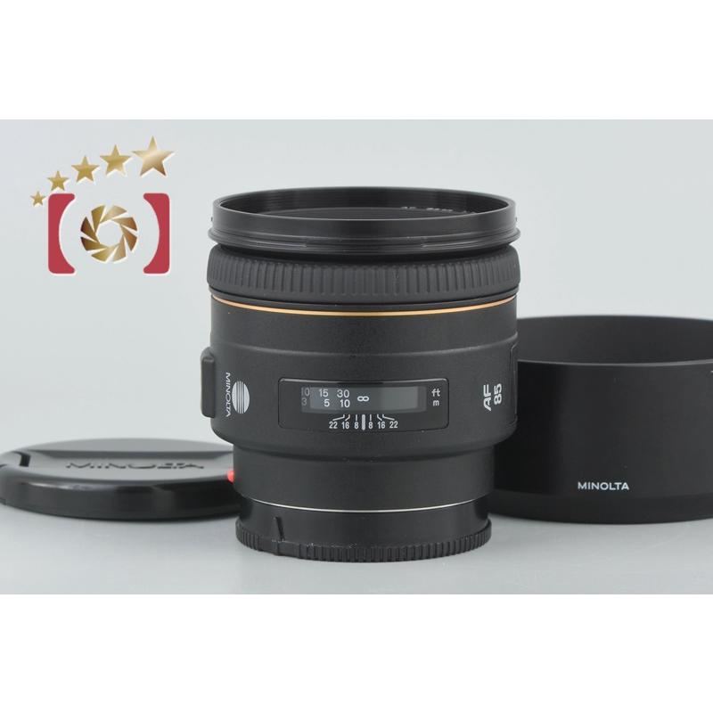コニカミノルタ（KONICA MINOLTA） 【中古】MINOLTA ミノルタ AF 85mm