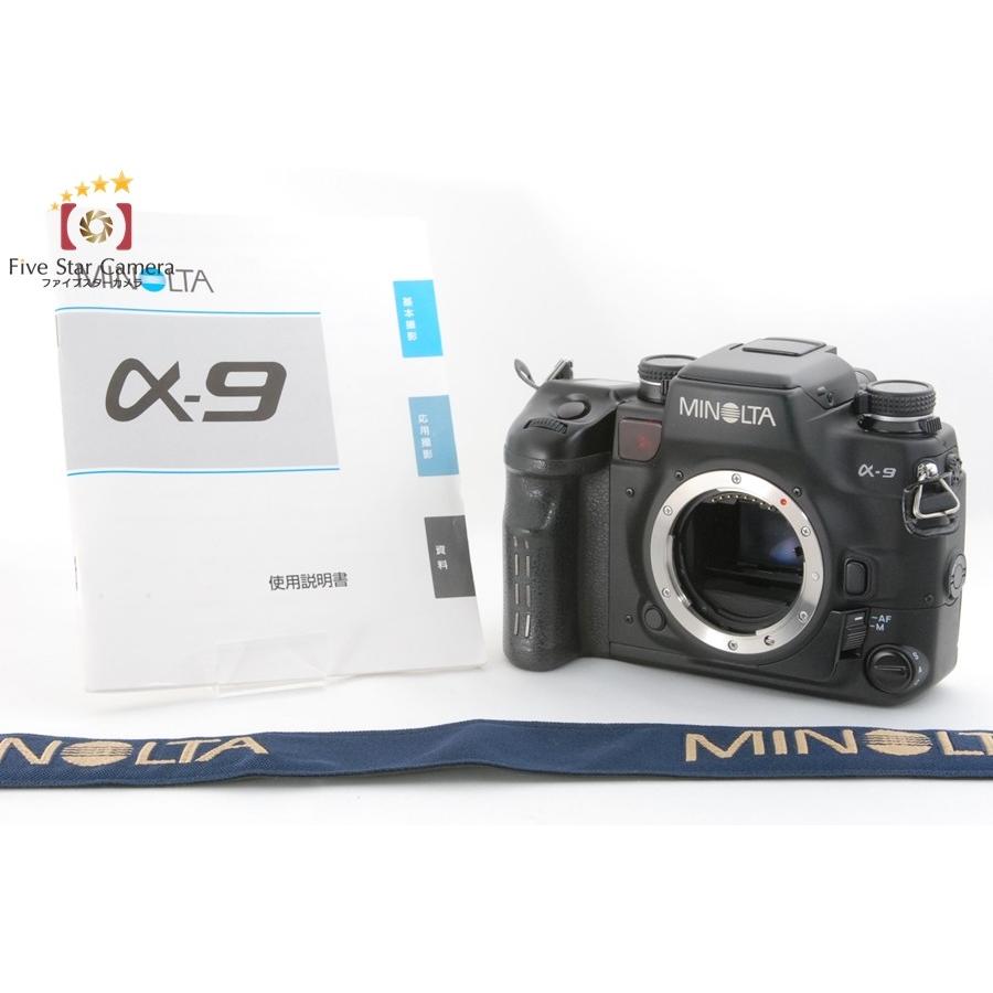 【中古】Minolta α9 SSM非対応 フィルム一眼レフ MinoltaAlpha9中古カメラのファイブスターカメラ 通販