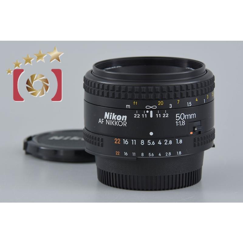 ニコン（Nikon） 【中古】Nikon AF NIKKOR 50mm f/1.8 : 中古カメラの 