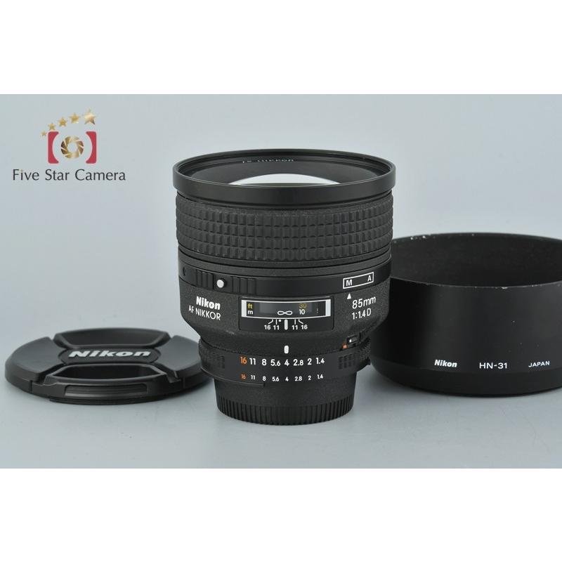 中古】Nikon ニコン AF NIKKOR 85mm f/1.4 D : nikon-af-8514d-0308  