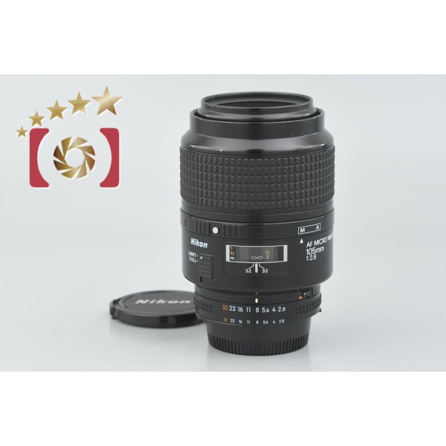 ニコン（Nikon） 【中古】Nikon AF MICRO NIKKOR 105mm f/2.8 : 中古 