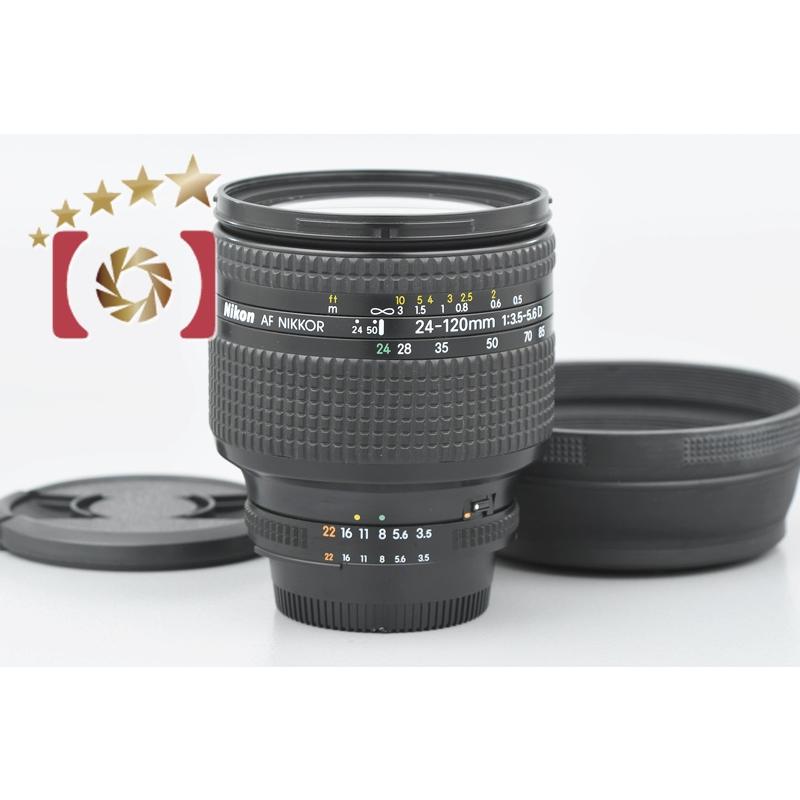 ニコン（Nikon） 【中古】Nikon AF NIKKOR 24-120mm f/3.5-5.6 D 