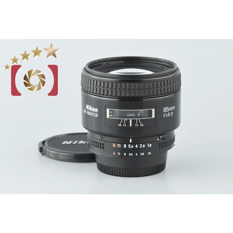 ニコン（Nikon） 【中古】Nikon AF NIKKOR 85mm f/1.8 D : 中古カメラ 