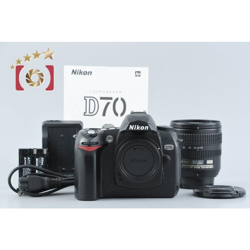 ニコン（Nikon） 【中古】Nikon D70 レンズキット : 中古カメラの