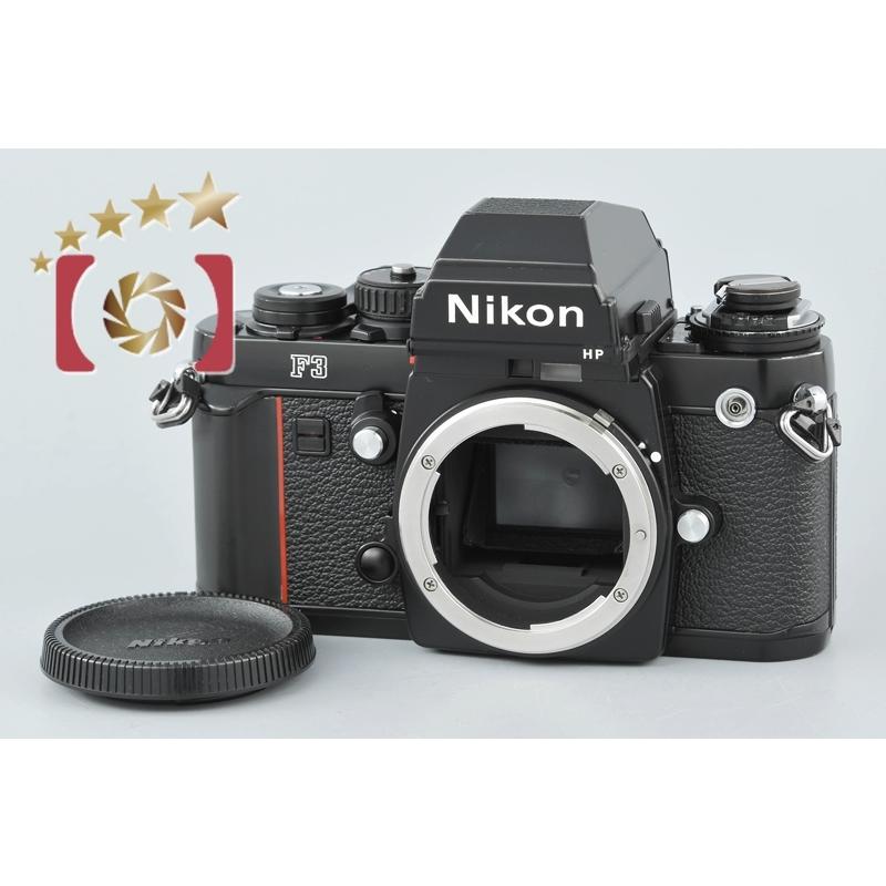 ニコン 【中古】Nikon F3 HP 後期シリアル196〜 フィルム一眼レフ 