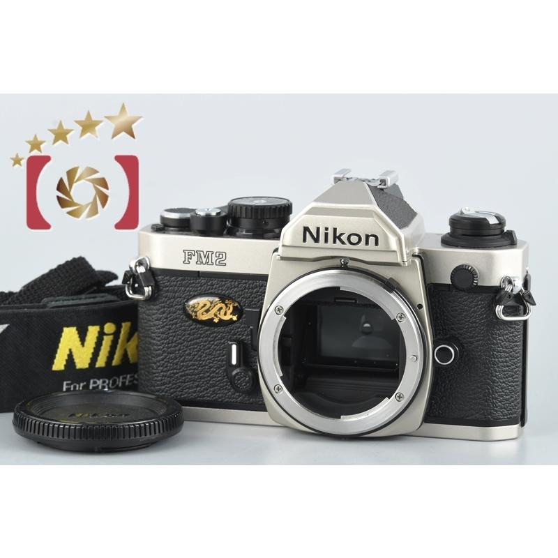 【中古】Nikon ニコン FM2 2000 ミレニアムエディション ドラゴンモデル 一眼レフカメラ（フィルム）