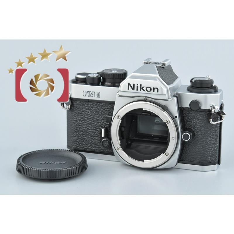 【中古】Nikon ニコン ニューFM2 シルバー 後期 フィルム一眼レフカメラ｜five-star-camera