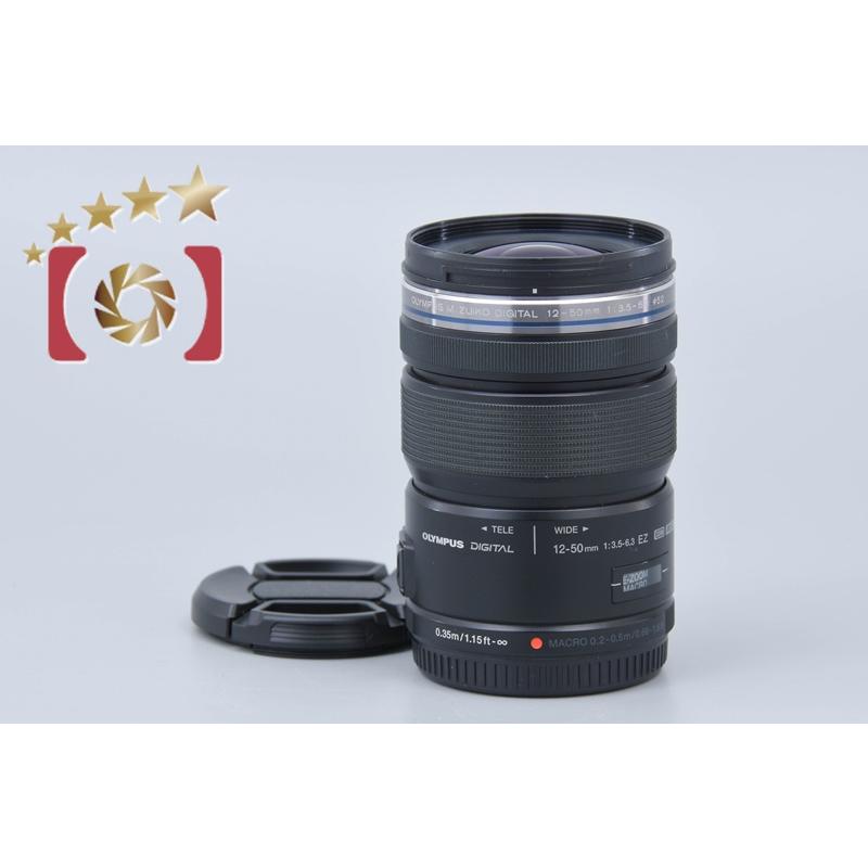 オリンパス（OLYMPUS） 【中古】OLYMPUS M.ZUIKO DIGITAL ED 12-50mm f 