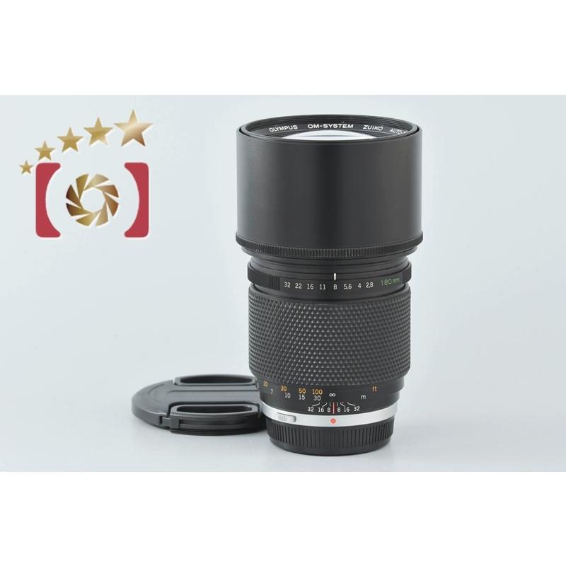 オリンパス 【中古】OLYMPUS ZUIKO AUTO-T 180mm f/2.8 : 中古カメラの  