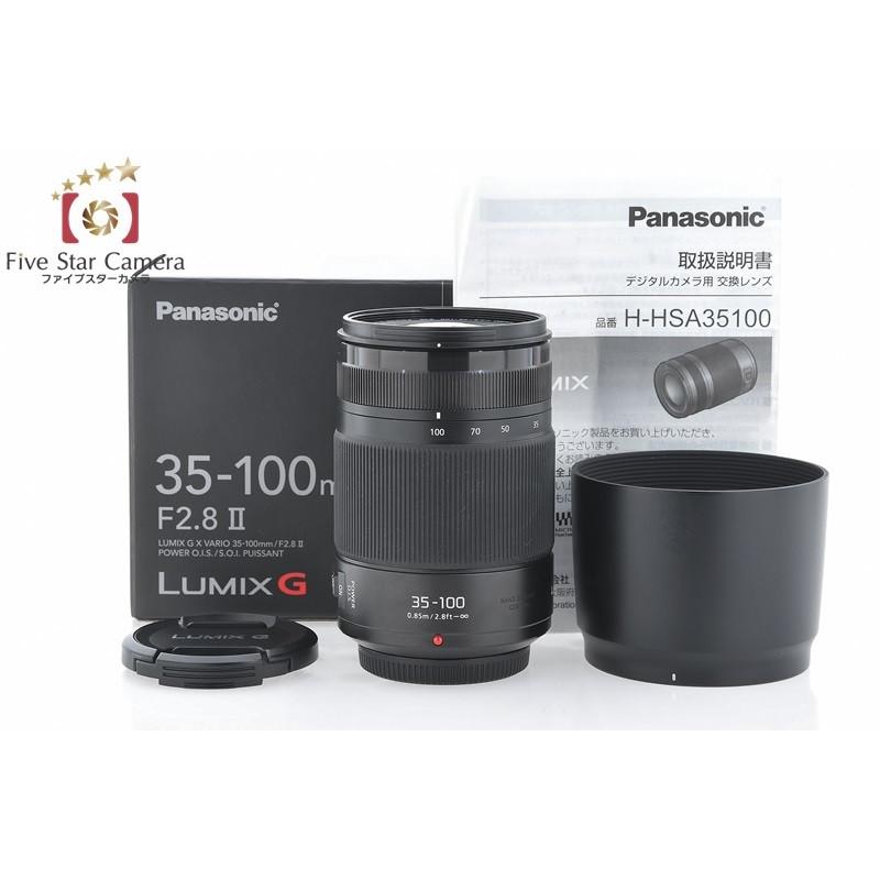 Panasonic H-HSA35100 35-100mm f/2.8 Ⅱ中古品 LUMIX 【中古】Panasonic パナソニック G X VARIO 35-100mm f/2.8 II