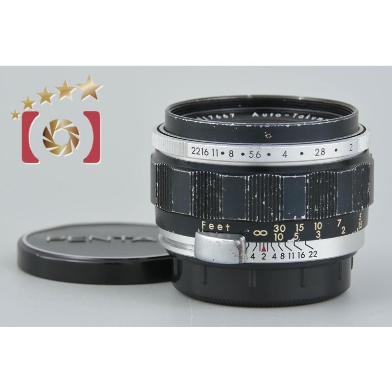 ペンタックス 【中古】PENTAX Auto-Takumar 55mm f/2 M42マウント 