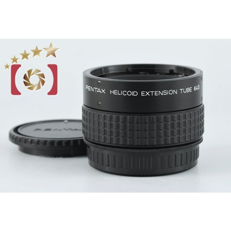 ペンタックス 【中古】PENTAX 645用 ヘリコイドエクステンション