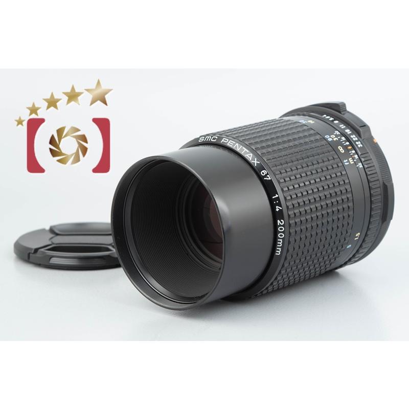 PENTA - 【中古】(ペンタックス) PENTAX SMC 67 200/4 ペンタックス 【中古】PENTAX SMC 67 200mm f/4 : 中古カメラの