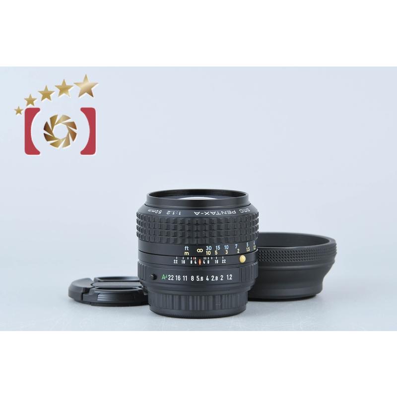 PENTA - 【中古】(ペンタックス) PENTAX SMC-A 50/1.2 ペンタックス 【中古】PENTAX SMC A 50mm f/1.2 : 中古カメラの