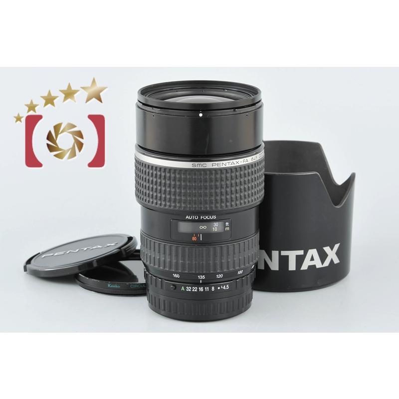 ペンタックス 【中古】PENTAX SMC FA 645 80-160mm f/4.5 : 中古カメラ