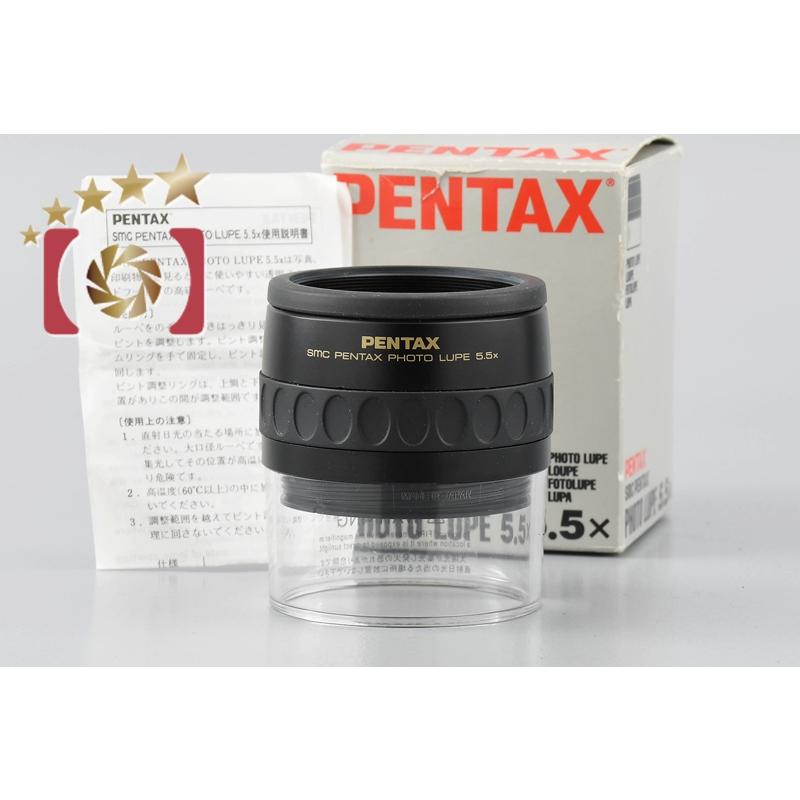中古】PENTAX ペンタックス SMC フォトルーペ 5.5X 元箱付き : 中古 