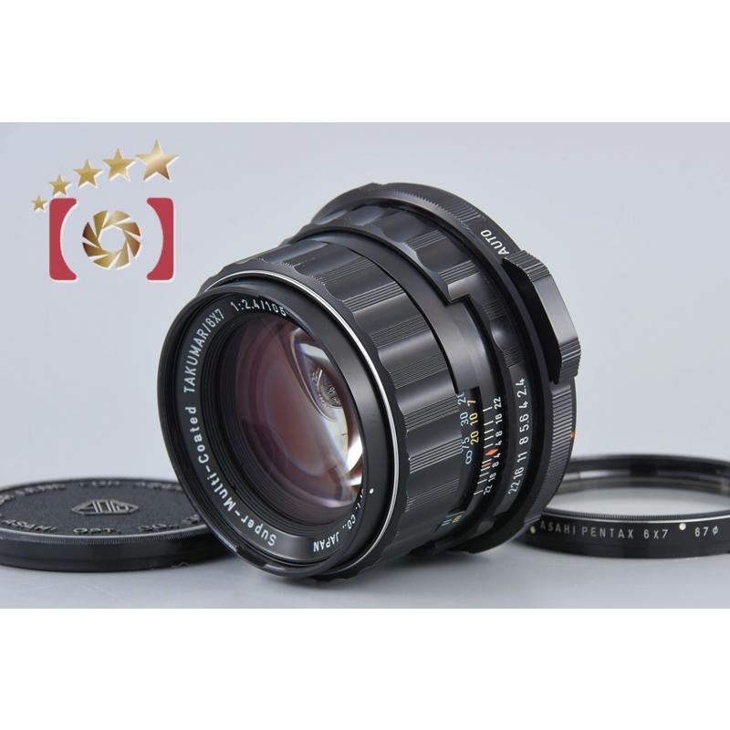中古】PENTAX ペンタックス SMC TAKUMAR 6x7 105mm f/2.4 : pentax-smc 