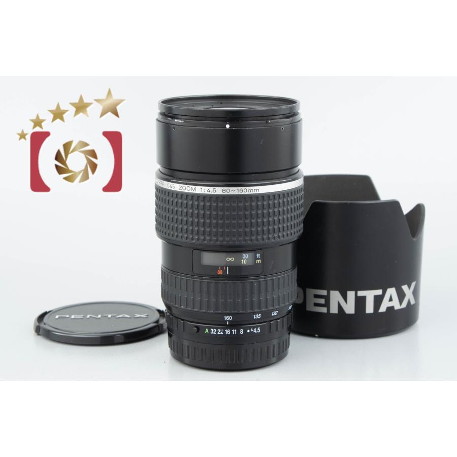 中古】PENTAX ペンタックス SMC FA 645 ZOOM 80-160mm f/4.5 中古】PENTAX ペンタックス SMC FA 645 ZOOM 80-160mm f/4.5