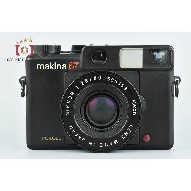 中古】PLAUBEL プラウベル makina 67 中判フィルムカメラ : 中古カメラ