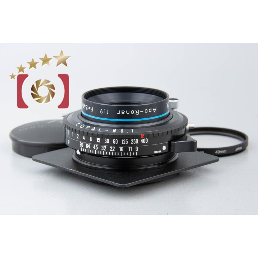 中古】Rodenstock ローデンシュトック APO-Ronar 240mm f/9 : 中古
