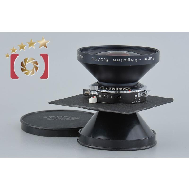 【中古】(シュナイダー) Schneider Super-Angulon 90/5.6 MC 中古】(シュナイダー) Schneider Super-Angulon 90/5.6 MC 中古