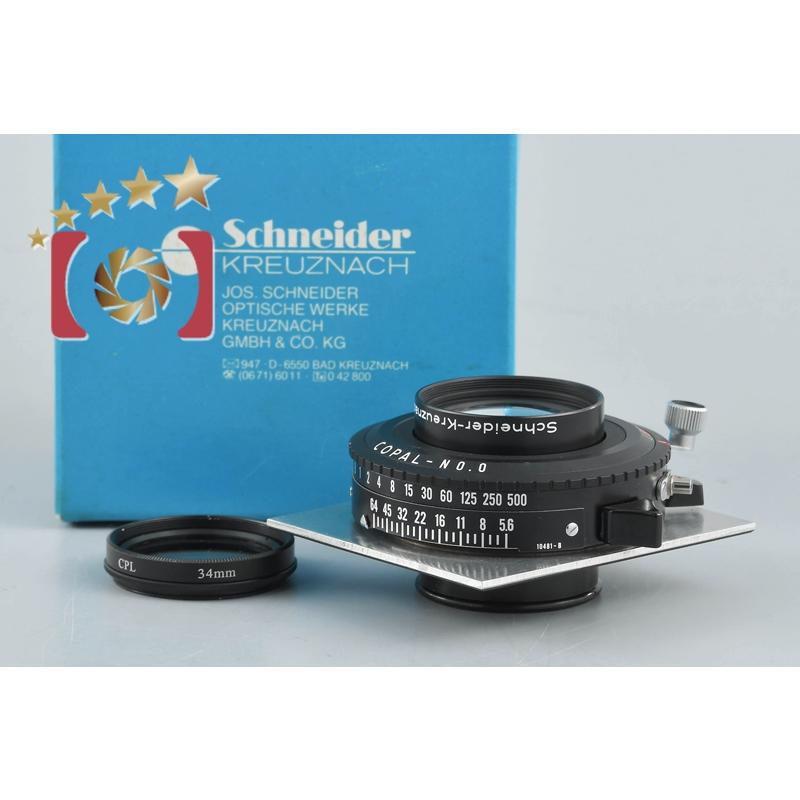 中古】Schneider Kreuznach シュナイダー Xenar 150mm f/5.6 元