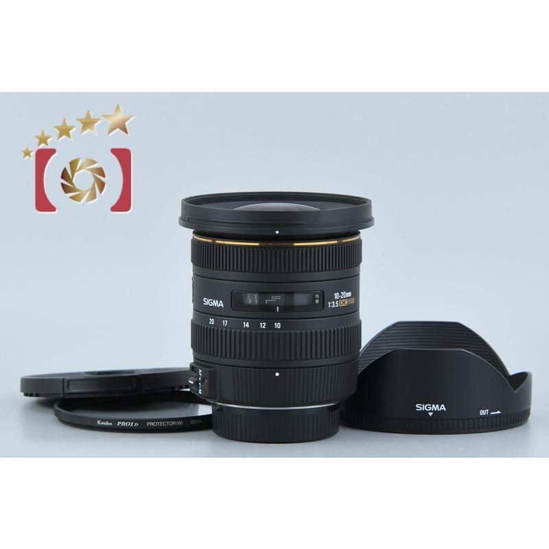 シグマ（SIGMA） 【中古】SIGMA 10-20mm f/3.5 EX DC HSM ニコン用