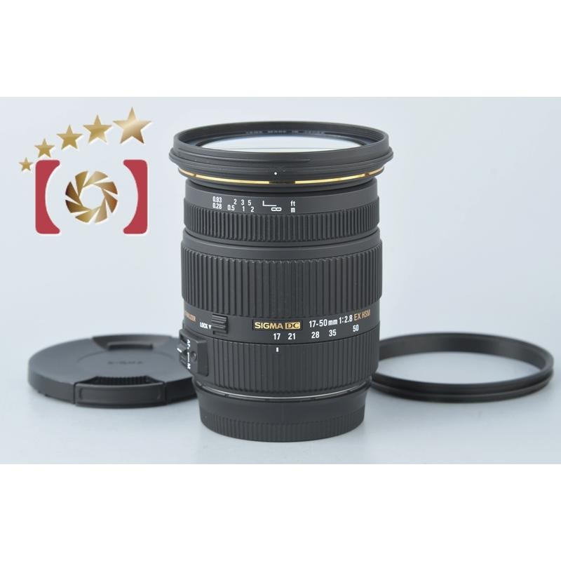 シグマ 【中古】SIGMA 17-50mm f/2.8 EX DC OS HSM キヤノン用 : 中古