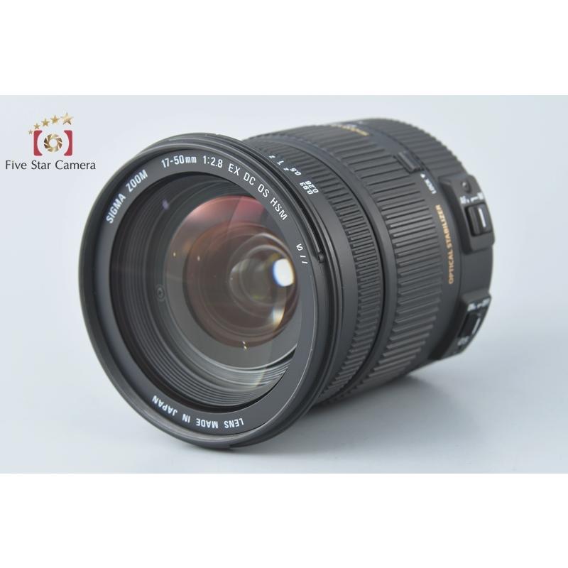 シグマ（SIGMA） 【中古】SIGMA 17-50mm f/2.8 EX DC OS HSM キヤノン