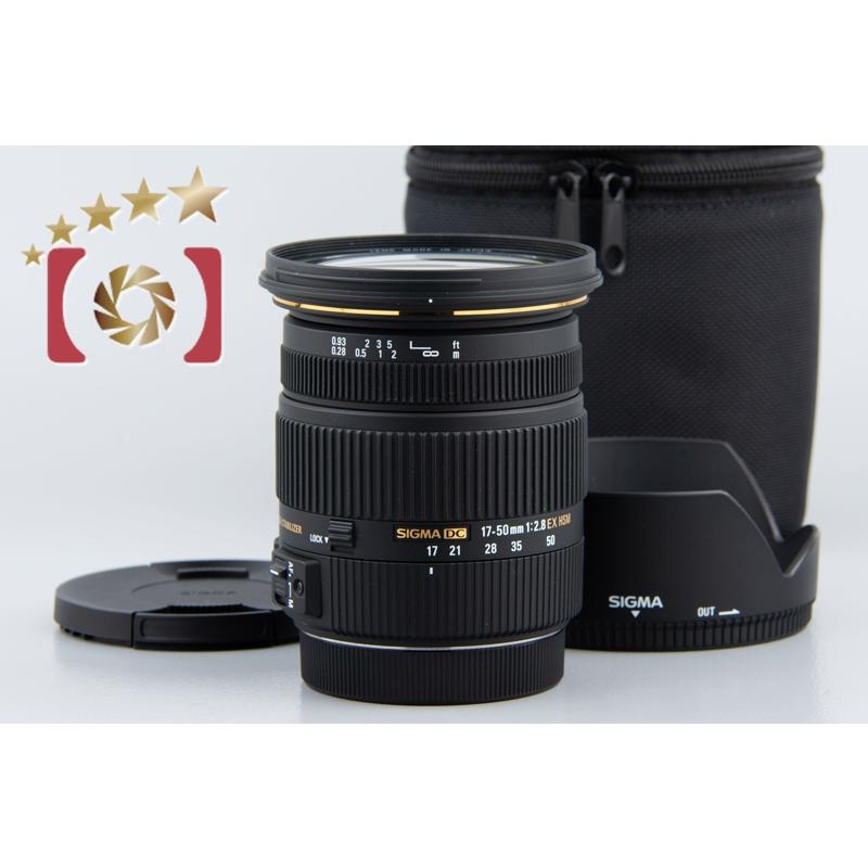 シグマ（SIGMA） 【中古】SIGMA 17-50mm f/2.8 EX DC OS HSM キヤノン