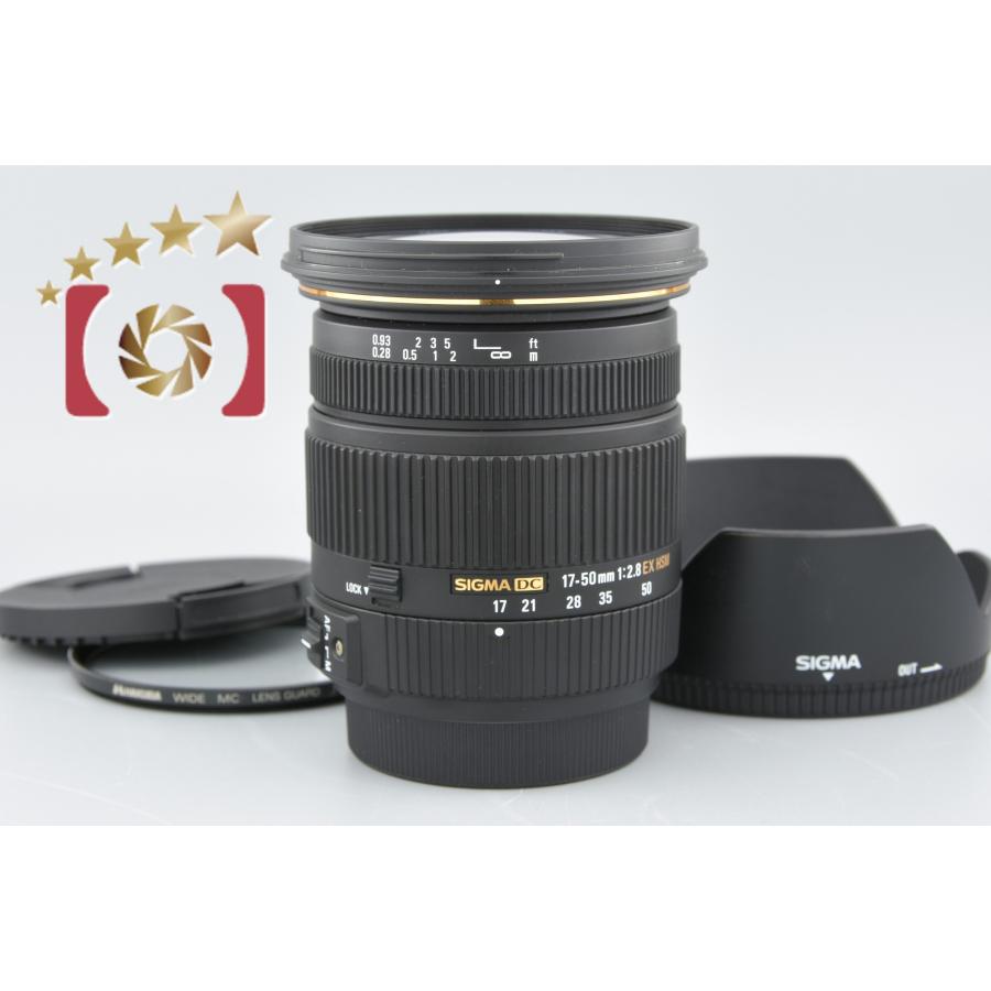 シグマ 【中古】SIGMA 17-50mm f/2.8 EX DC OS HSM ソニーAマウント用 