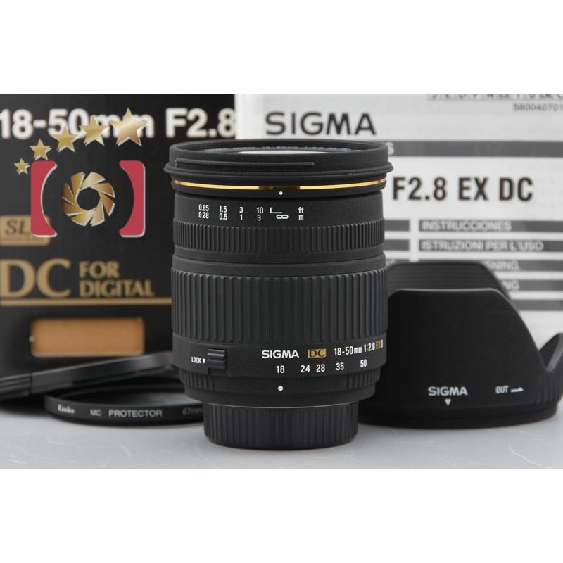 【中古】SIGMA シグマ 18-50mm f/2.8 EX D DC ニコン用 シグマ（SIGMA） 【中古】SIGMA 18-50mm f/2.8 EX D DC ニコン用 元箱