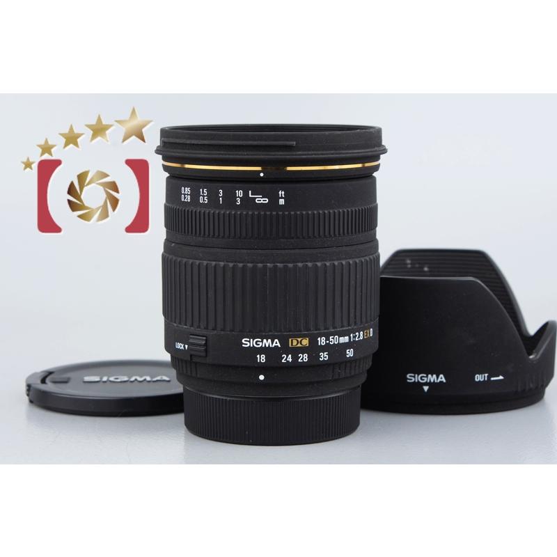 シグマ（SIGMA） 【中古】SIGMA 18-50mm f/2.8 EX D DC ニコン用 