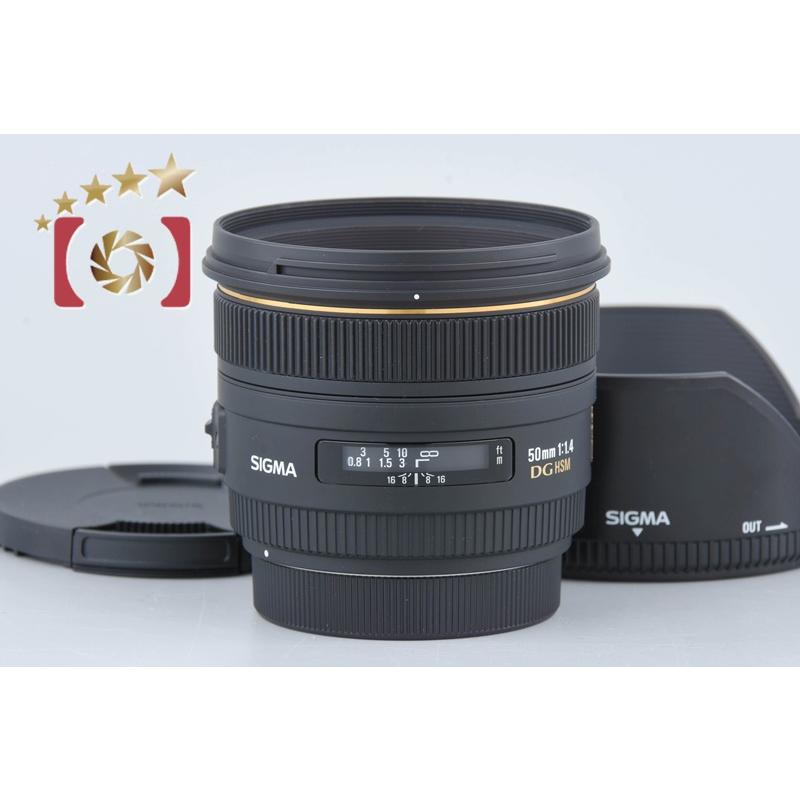 シグマ（SIGMA） 【中古】SIGMA 50mm f/1.4 EX DG HSM キヤノン用