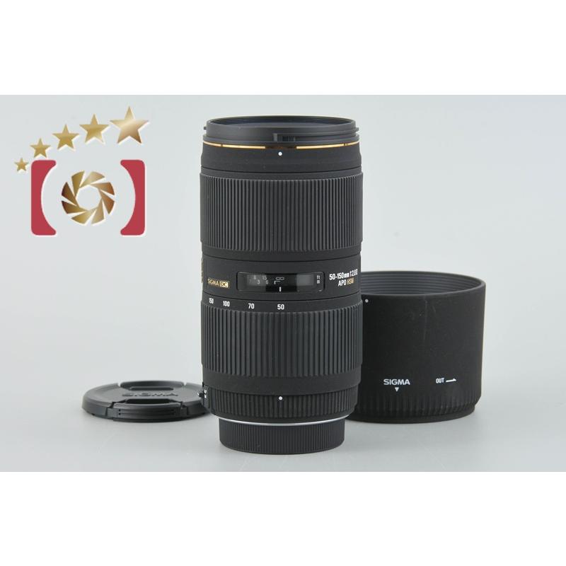 シグマ 【中古】SIGMA APO 50-150mm f/2.8 II EX DC HSM
