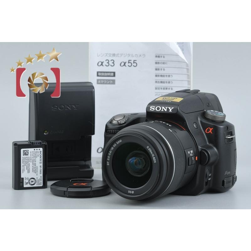 SONY α55 SLT-A55V 本体 レンズキット SONY（ソニー） 【中古】SONY α55 ズームレンズキット SLT-A55V : 中古