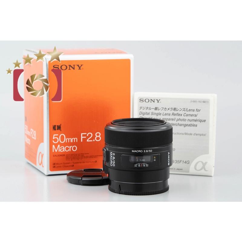 中古 SONY 2.8/50 MACRO レンズ SONY（ソニー） 【中古】SONY 50mm f/2.8 MACRO SAL50M28 元箱付き