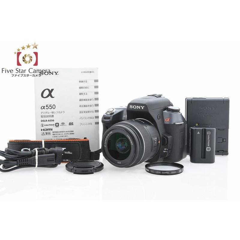 【中古】SONY ソニー α550 DSLRA550L ズームレンズキット sonya550zoomlenskit1855